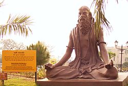 Patanjali_Statue